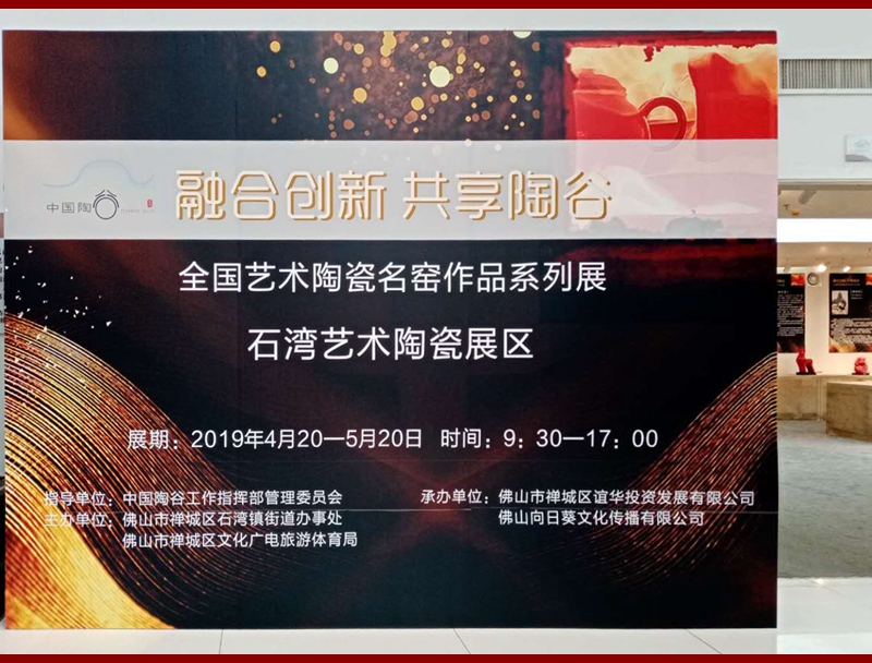 �ںτ��� �� �����չ�حȫ��ˇ�g�մ����G��Ʒϵ��չ�ڷ�ɽ�_Ļ