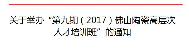 �ھŌã�2017����ɽ�մɸߌӴ��˲���Ӗ(x��n)��Ҫ�_�n����