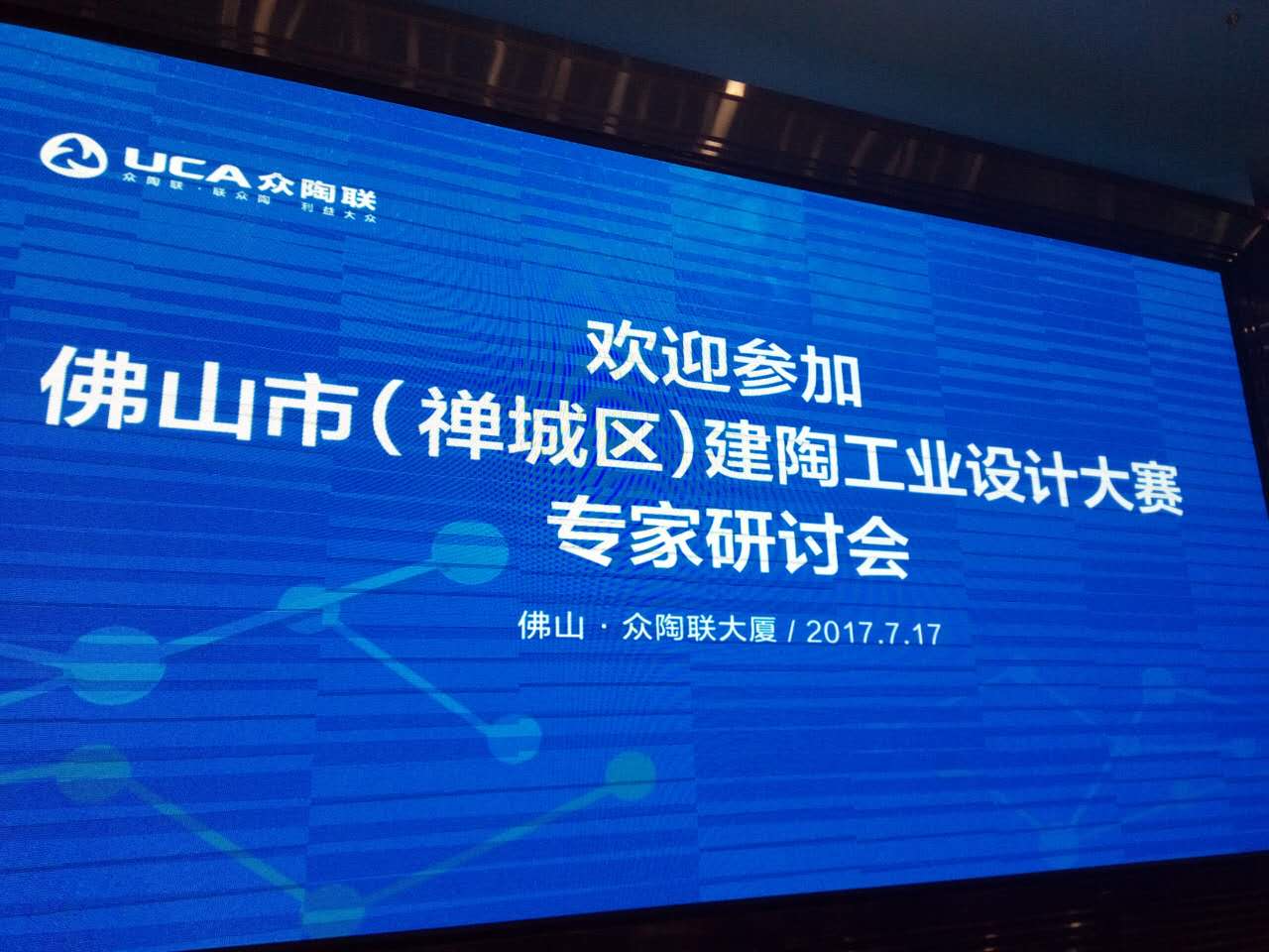 ��ɽ���U�ǣ����չ��I(y��)�O(sh��)Ӌ(j��)��ِ������ӑ���e��