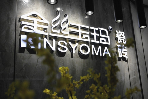 ��z�����p���_��չ�d�����D(zhu��n)���ź�F(xi��n)��