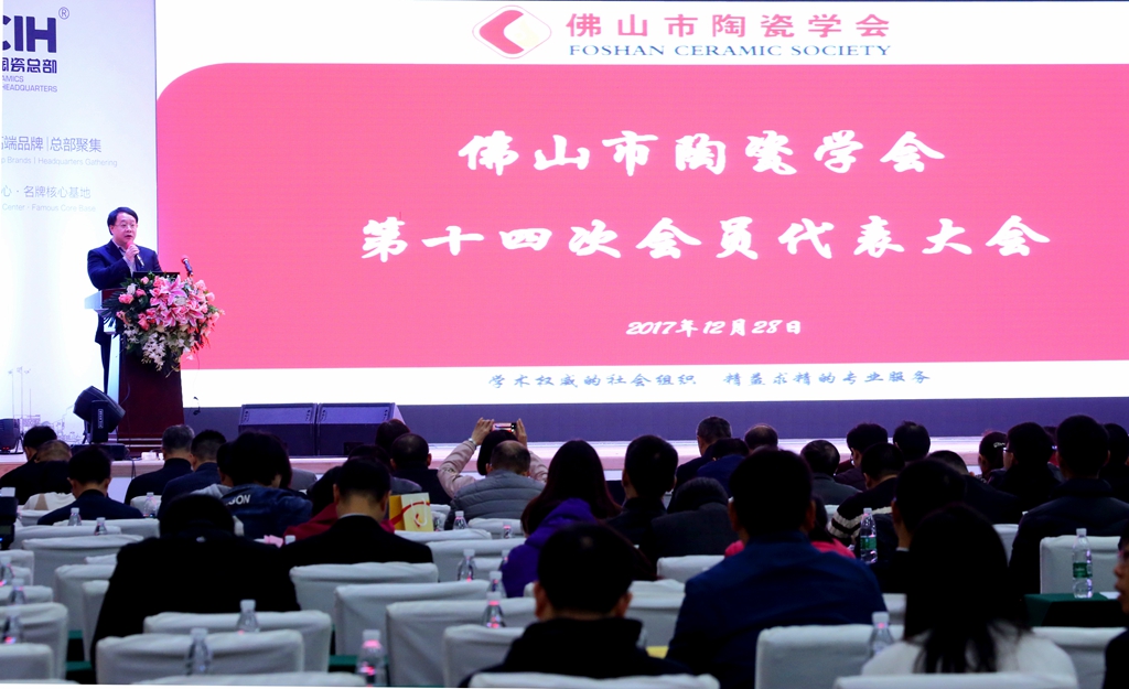 ��ɽ���մɌW(xu��)����ʮ�ĴΕ��T����������_