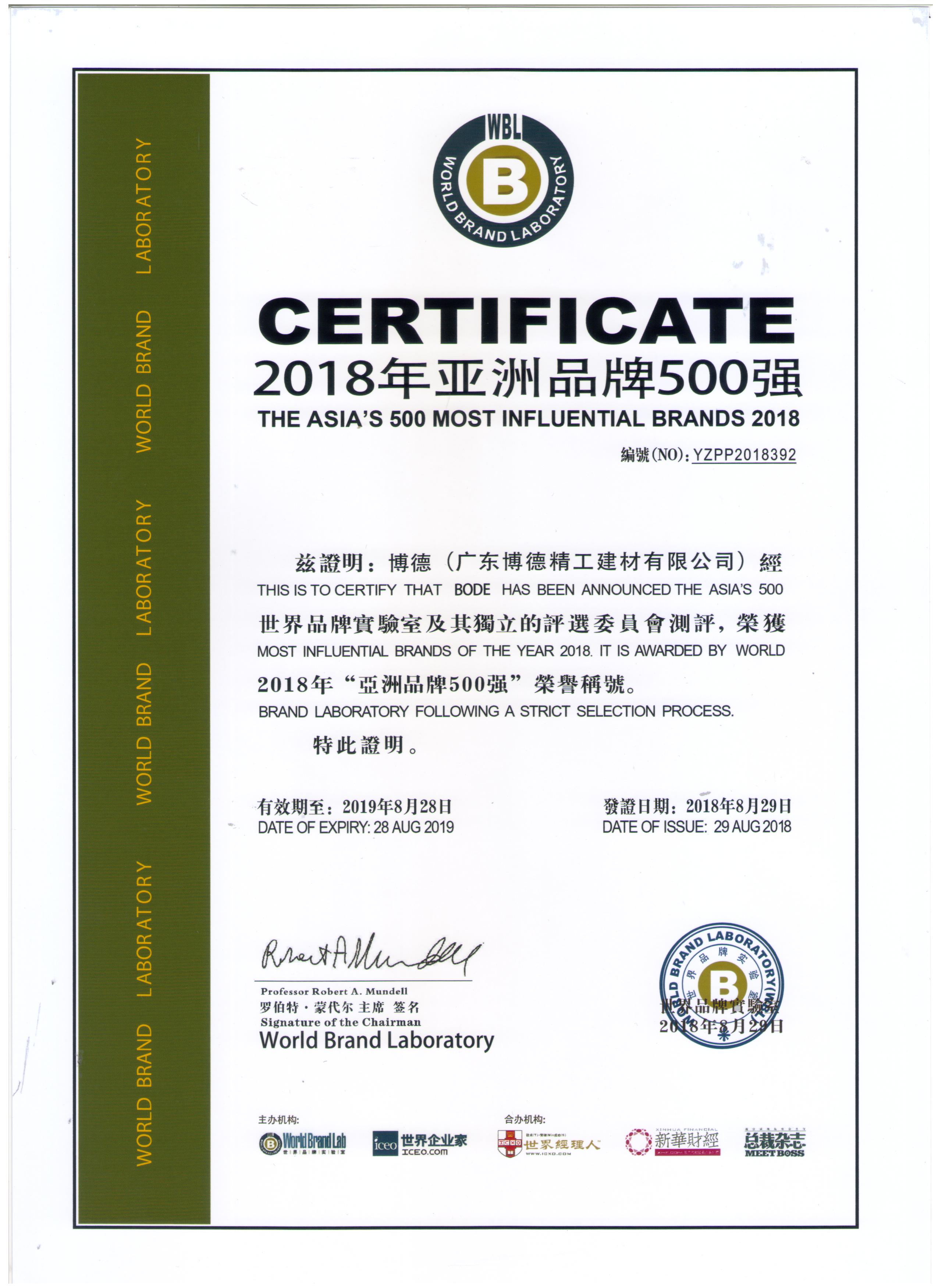 2018�� ����Ʒ��500��.jpg