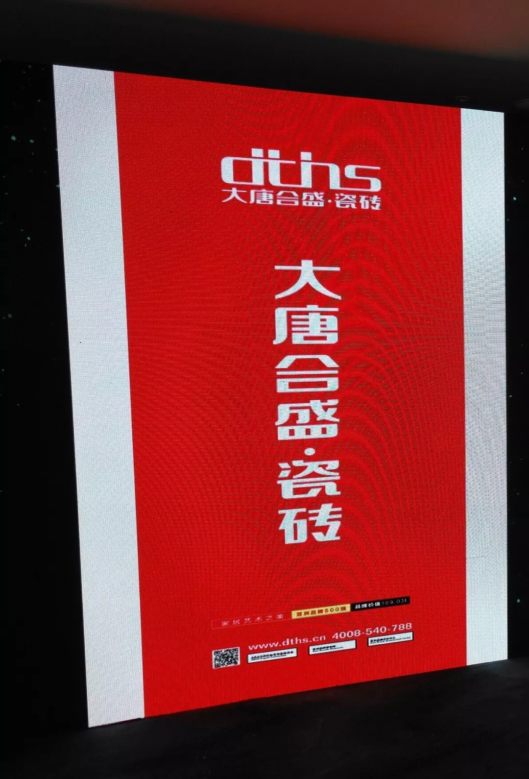 7 ���ƺ�ʢ�ɴu�C��(ji��ng)�F(xi��n)��(ch��ng)Ʒ��չʾ.jpg