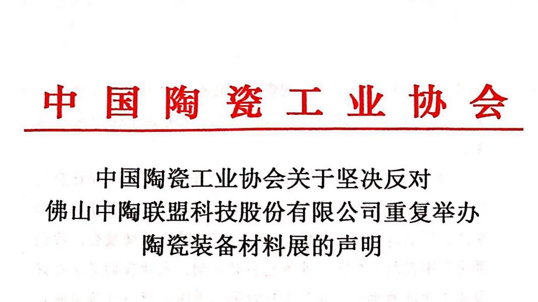 �Ї�(gu��)�մɹ��I(y��)�f(xi��)��(hu��)�P(gu��n)�ڈ�(ji��n)�Q����(du��)��ɽ����(li��n)�˿Ƽ��ɷ����޹�˾�؏�(f��)�e�k�մ��b�����չ����