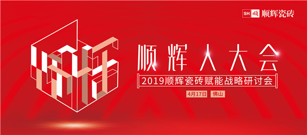 ��x�˴��|2019��x�ɴu�x�ܑ�(zh��n)����ӑ���A�M�ɹ�