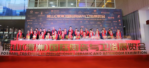 朽�ȫ�򣬾�׃δ�� | 2019̶���մɮaƷչʢ���_Ļ