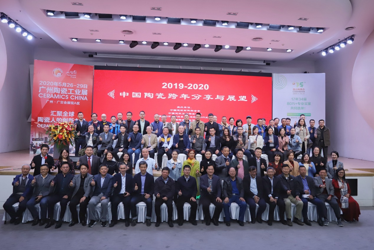 2020�Ї��մɮa(ch��n)�I(y��)�����̎��2019-2020�Ї��մɿ�������cչ��Փ����������