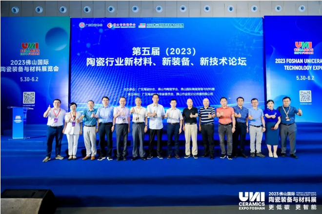 ����ã�2023���մ��ИI(y��)�²��ϡ����b�䡢�¼��g���gՓ���ڷ�ɽ���H�մ��b���c����չ�ɹ��e��