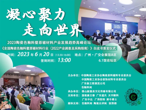 2023�մ�ɫ������ԭ�o���Ϯa(ch��n)�I(y��)�l(f��)չڅ�ݸ߷�Փ���߮a(ch��n)�I(y��)��Ƥ���װl(f��)�xʽ�ɹ��e�k��