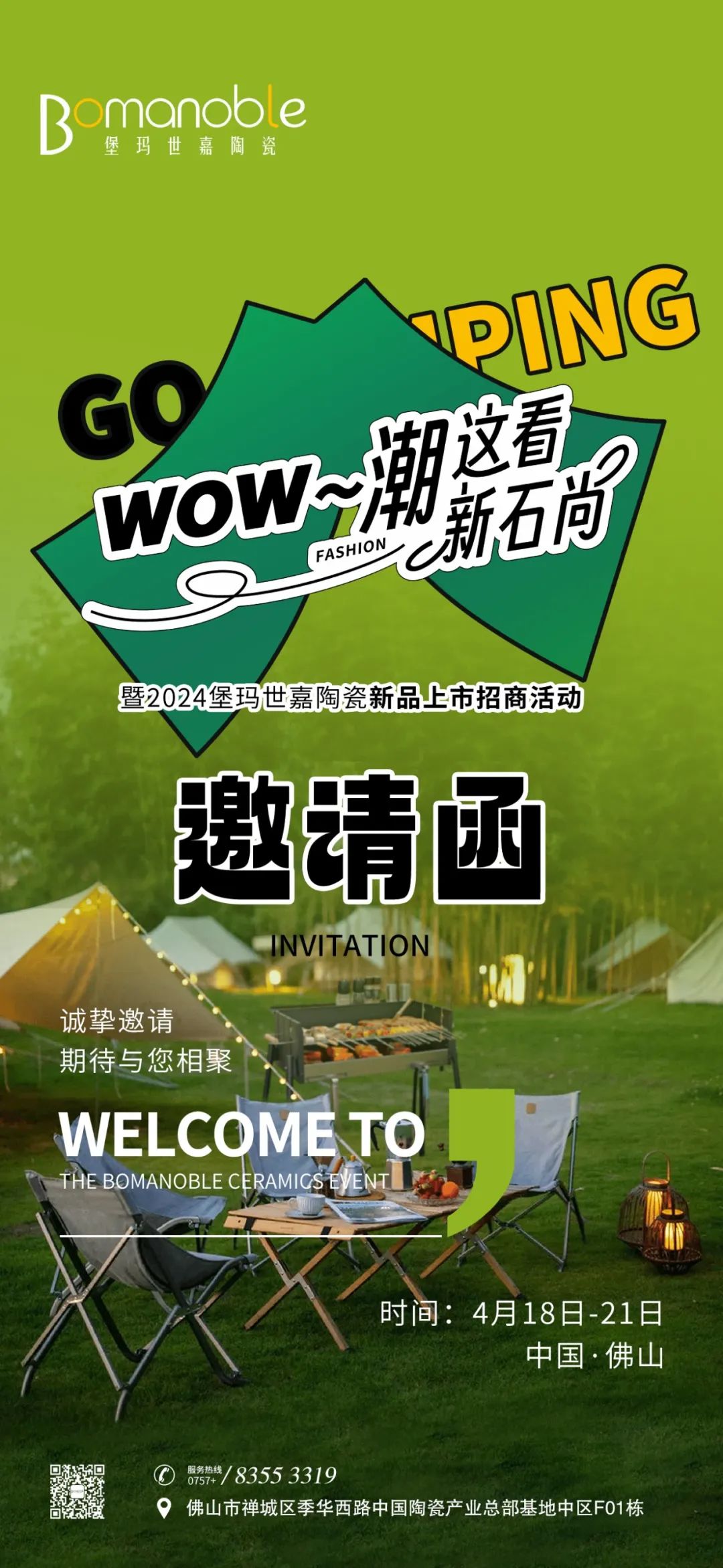 ��ɽ�ղ������ă��������������մɾ͉��ˣ�