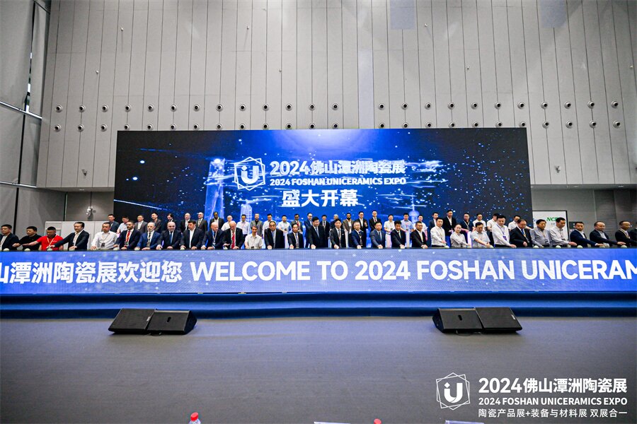 ȫ���մ��ИI(y��)ʢ����2024��ɽ̶���մ�չʢ���_Ļ