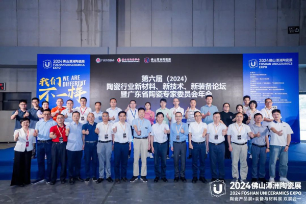 �����ã�2024���մ��ИI(y��)�²��ϡ��¼��g�����b��Փ���ߏV�|ʡ�մɌ���ί�T������ɹ��e�k