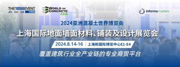 2024�겻���e�^�Ľ����ИI(y��)һվʽ���Qչ��