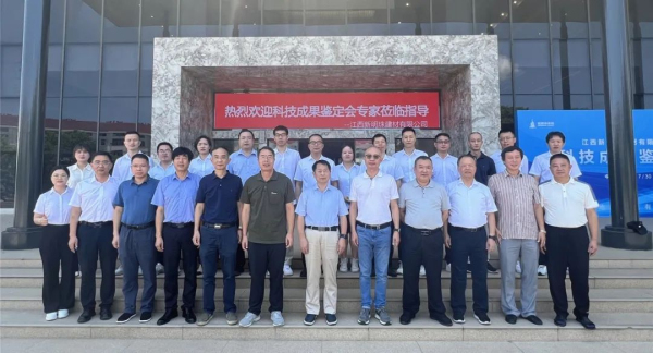 �����鼯�F�����헡����H���M�����g�ɹ����ԿƼ���(chu��ng)�����I���W��