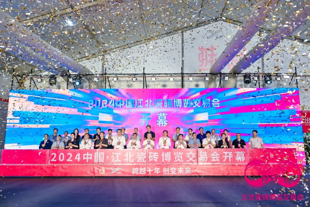 2024�Ї�(gu��)�������ɴu���[���ו�(hu��)�_Ļ��