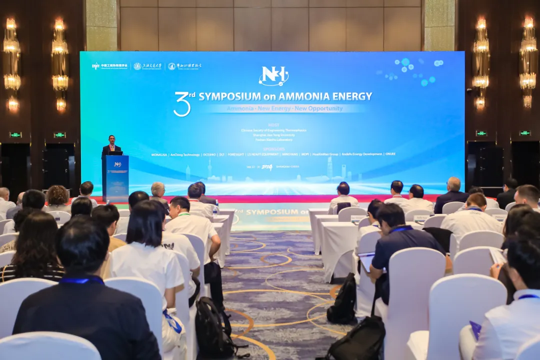 �W���Z�yȫ���׿���̼�u����2024������ð��ܕ�(hu��)�h����Ԓ����Դ����δ��(l��i)��