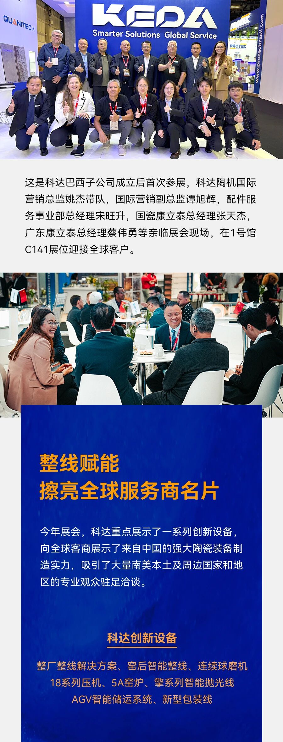 ��(sh��)��Ȧ�����������_(d��)�ՙC(j��)�y����������Q�����������EXPO REVESTIR