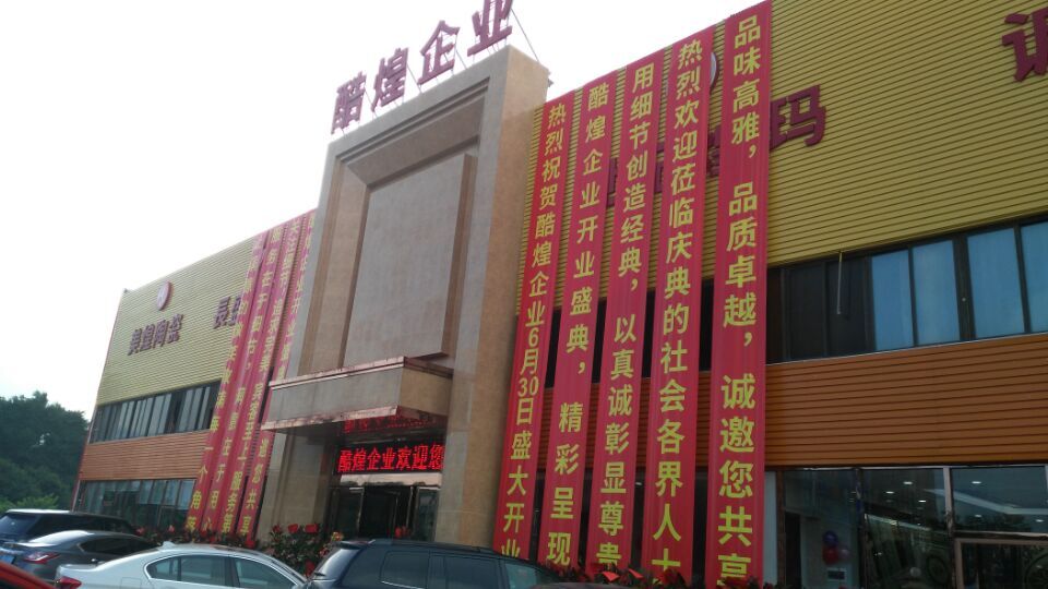 �����I(y��)��ݓP������ʮ��