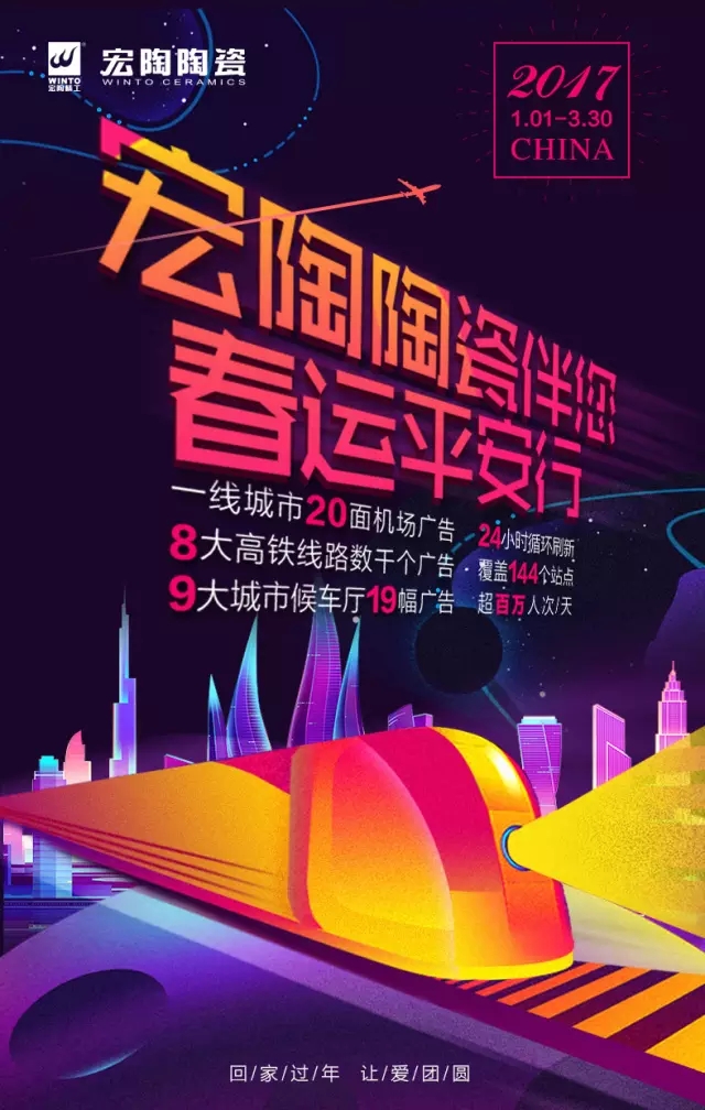 �����մ���R�q�����F�C������ƽ�����\�H�҈F�A