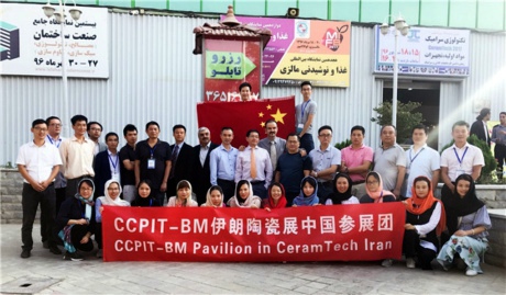 �ЈD�����ࡪ2018�V���մɹ��I(y��)չ�ƏV�Ŵ���