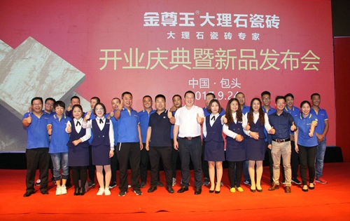 �����^�����������ʯ�ɴu���_�I(y��)�c������Ʒ�l(f��)����