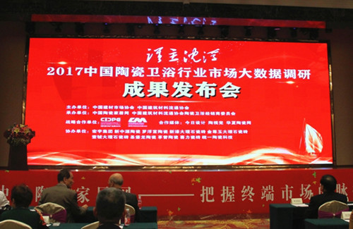 2017�Ї��մ��l(w��i)ԡ�ИI(y��)�Ј���(sh��)��(j��)�l(f��)�����A�M�e�k