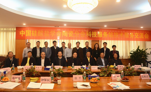 �ɌW(xu��)�����ֹ��M(j��n)���ӿ��Ƅӷ�ɽ�մɿ��й���