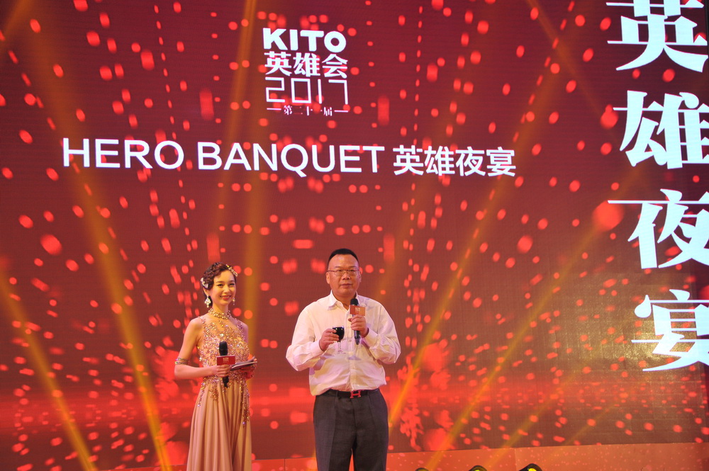 �ٶ��Ƅ٣��A��2017--������2017��21��Ӣ�ە�(hu��)�A�M��Ļ