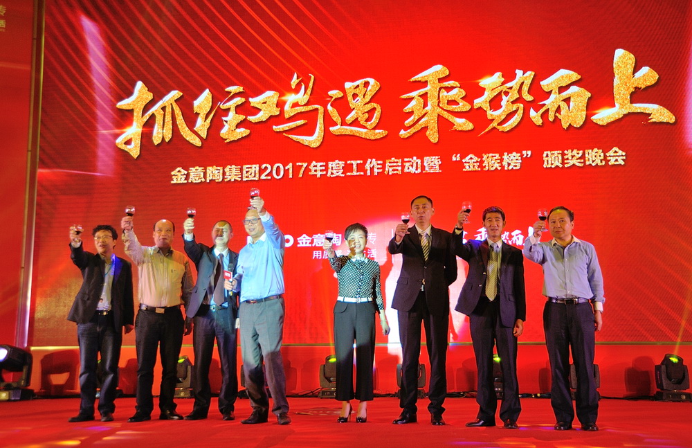 ������׃��˄�(sh��)���ϡ�  2017�����ռ��F(tu��n)��ȹ�������(d��ng)���(hu��)��(qi��ng)��(sh��)�_��