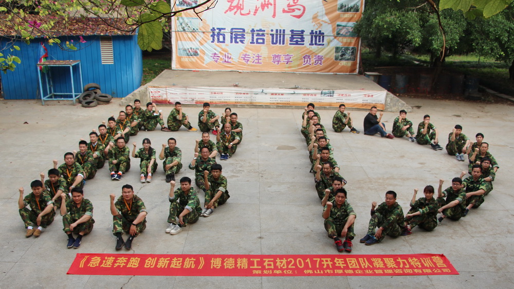 �����¾���ʯ�Ĵ�W(xu��)��2017�_�꼯Ӗ(x��n)�e�k