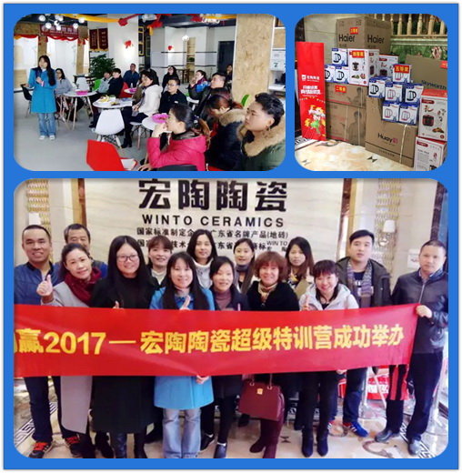 創贏2017 3.webp_副本.jpg