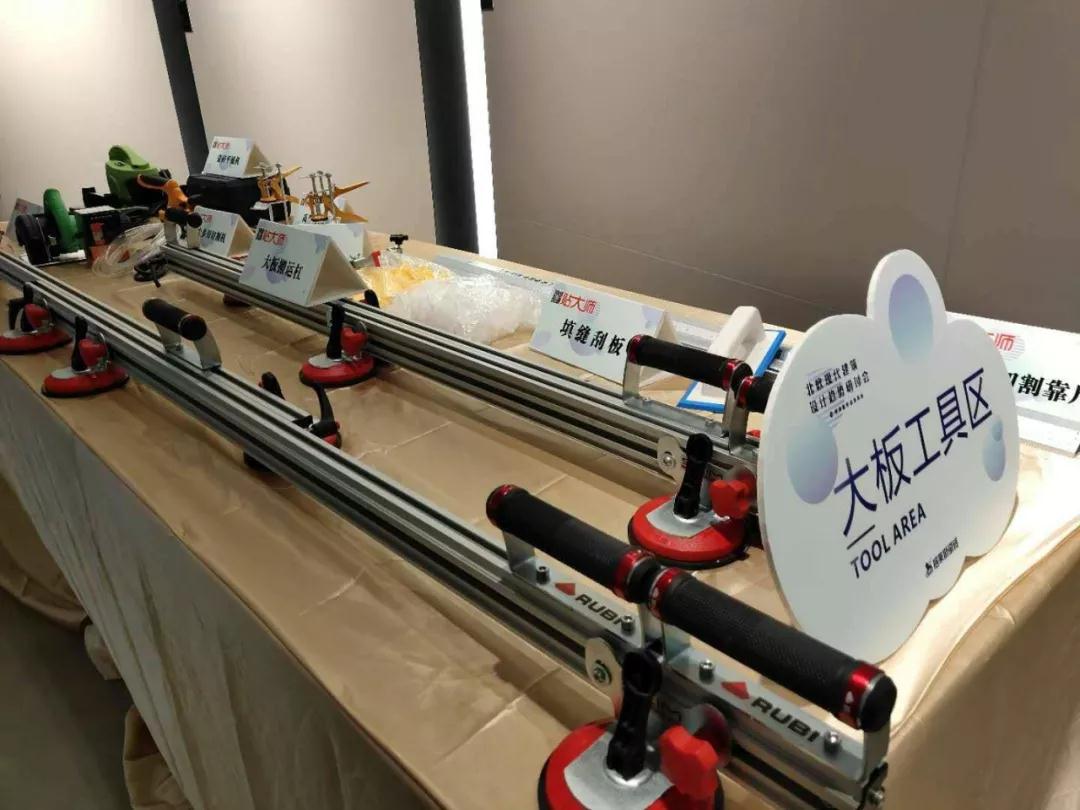 大板鋪貼工具展示.jpg