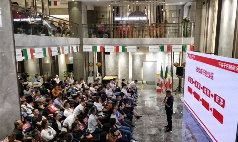 ������ǧ��ǧ�ꡱ���ղ��� ��������һ��